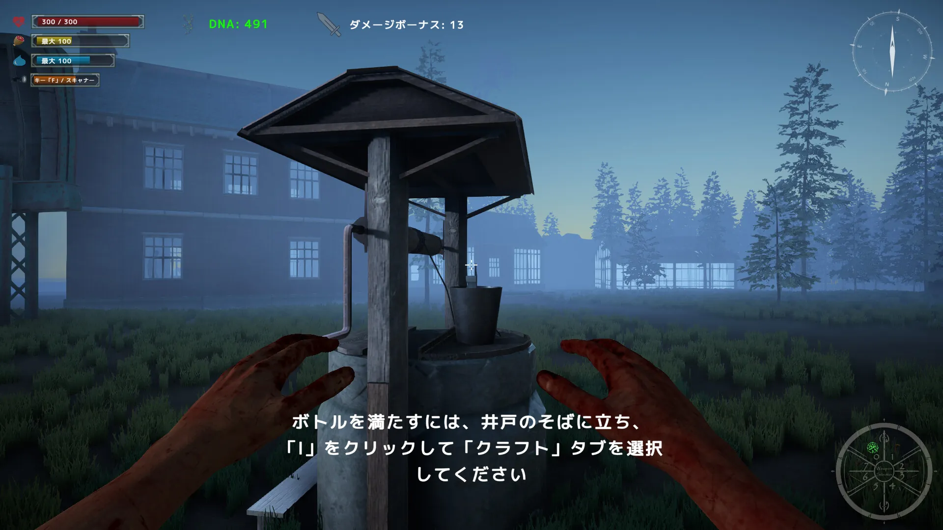 Devil's Island スクリーンショット