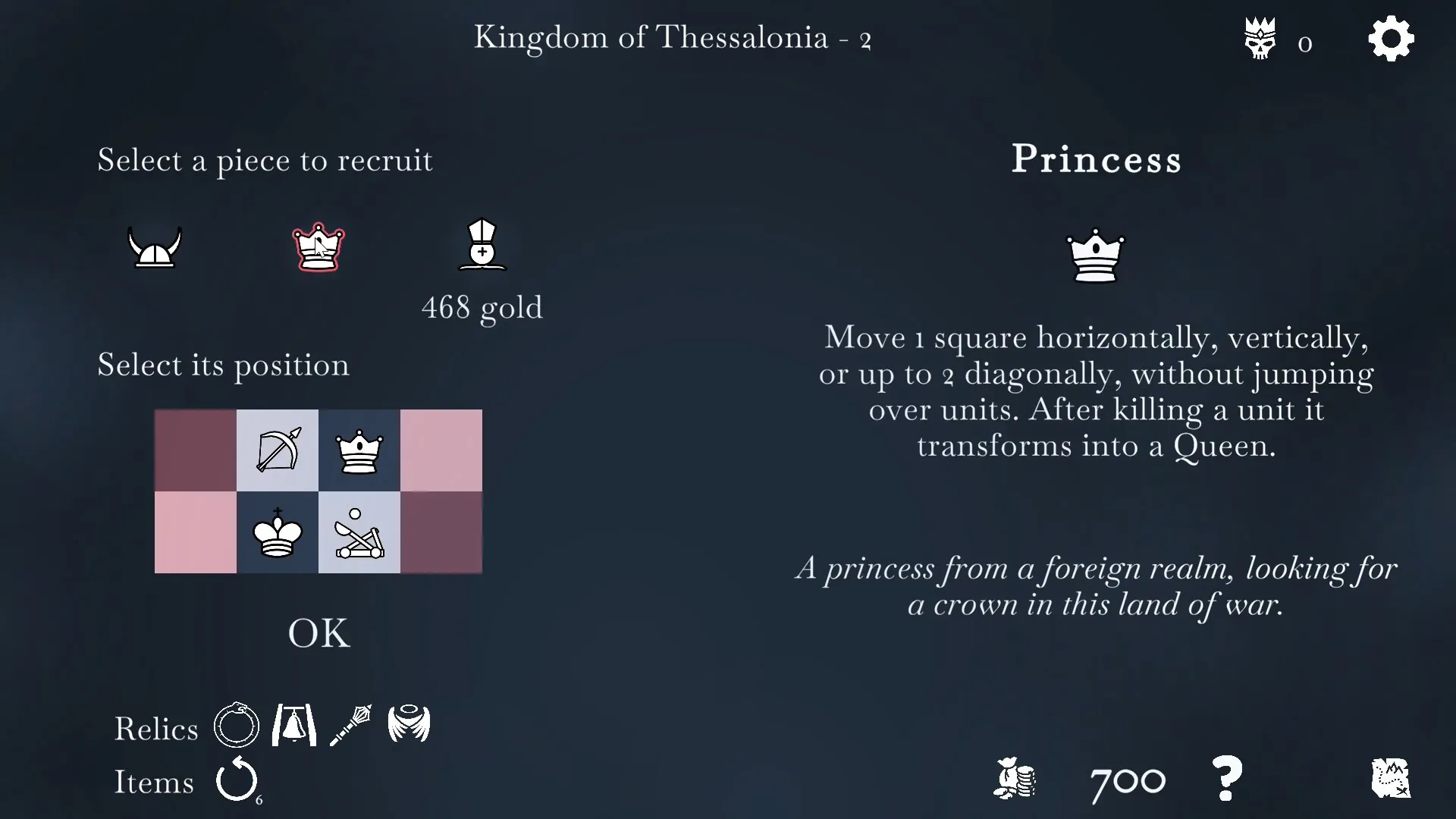 The Ouroboros King スクリーンショット