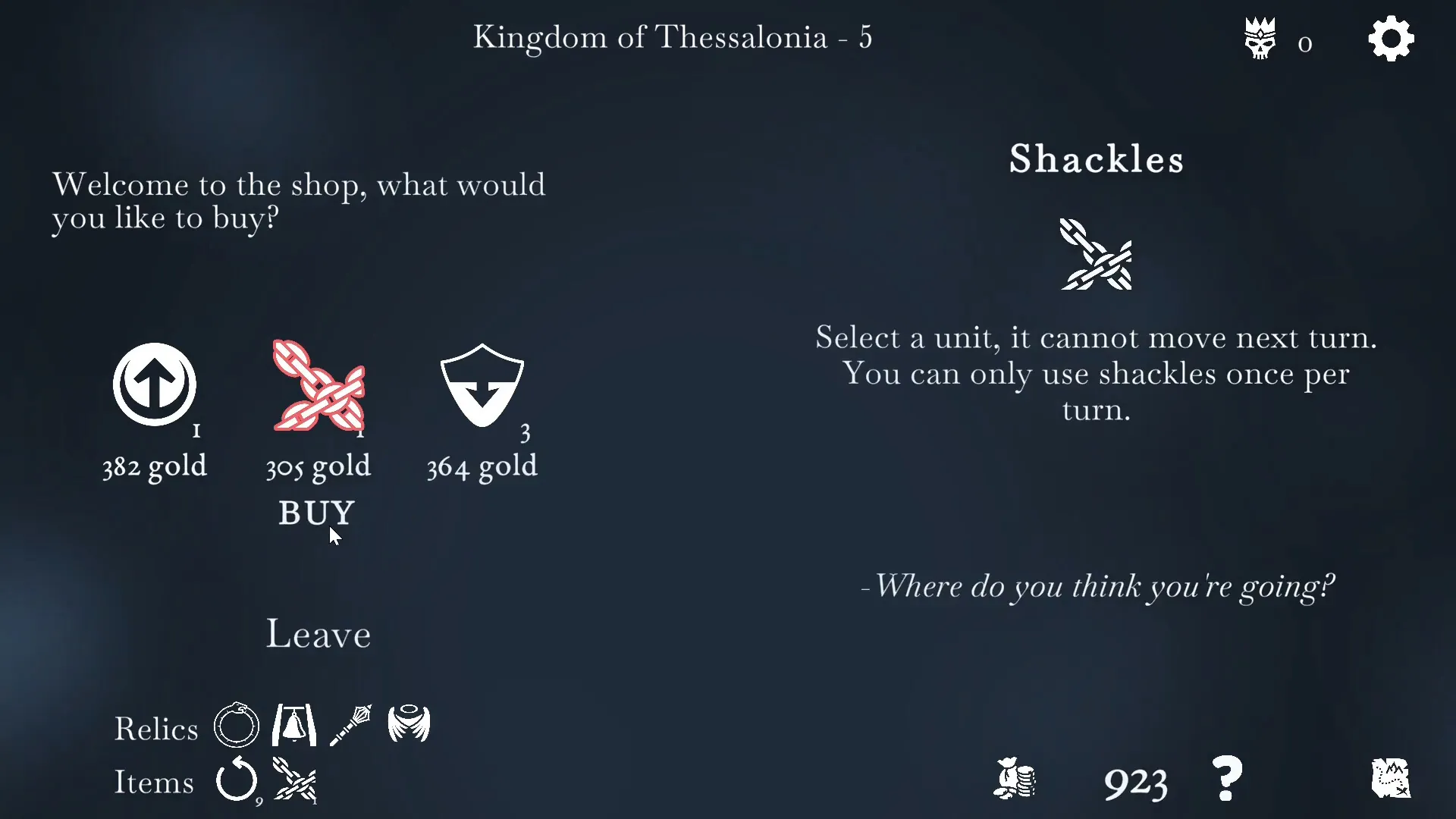The Ouroboros King スクリーンショット