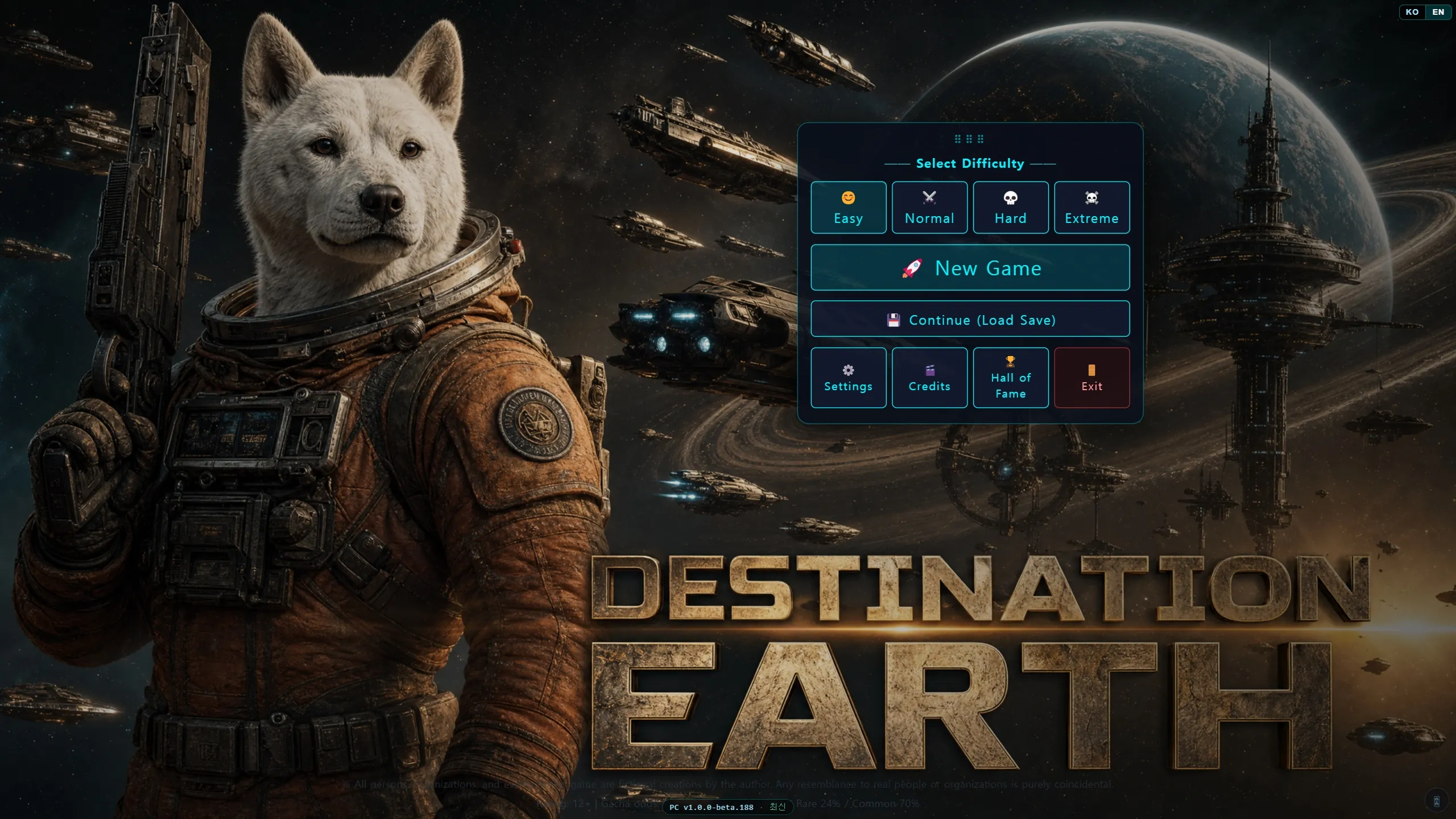 Destination Earth スクリーンショット