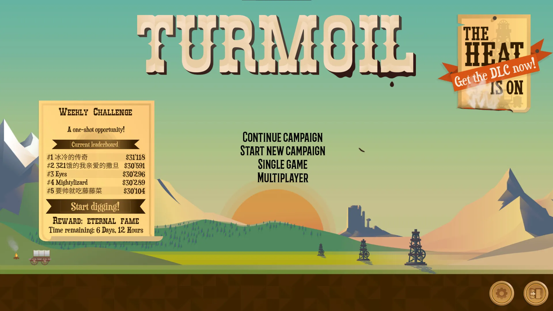 Turmoil スクリーンショット